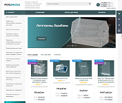 Интернет-магазин производителя по продаже торгово – выставочного рекламного оборудования